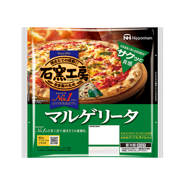 石窯工房® マルゲリータ