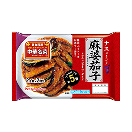 中華名菜® 麻婆茄子