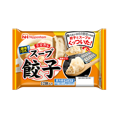 生姜香るスープ餃子