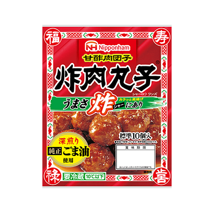 炸肉丸子(シャーロウワンズ)