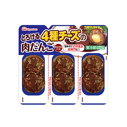 とろける4種チーズの肉団子